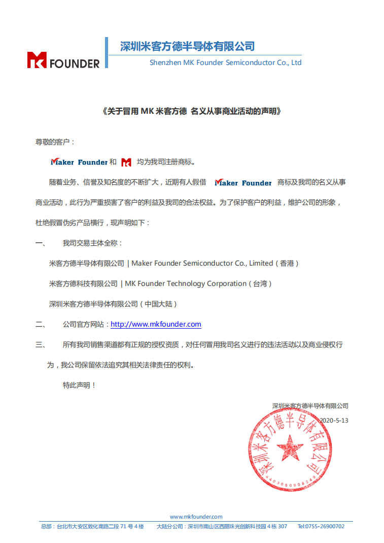 声明函