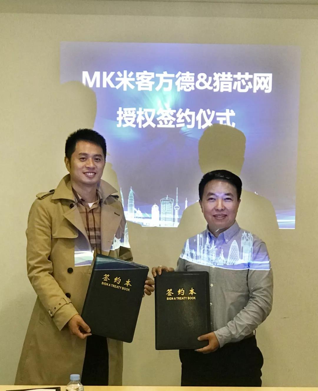 冉冉升起的SD NAND新星!猎芯网与MK founder成为“最佳拍档”!.jpg
